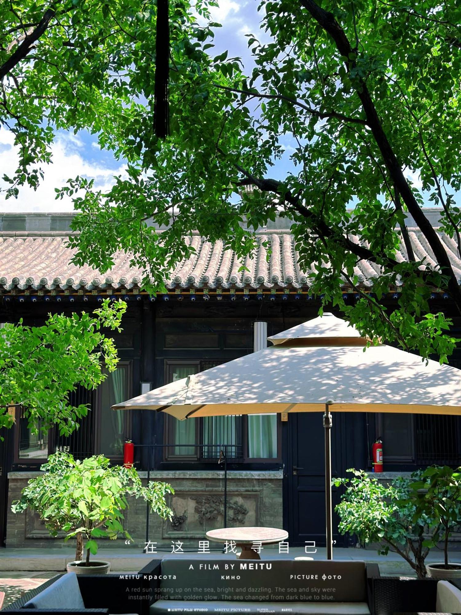 Elsewhere Hotel Inn North Street Branch Pingyao Exterior photo