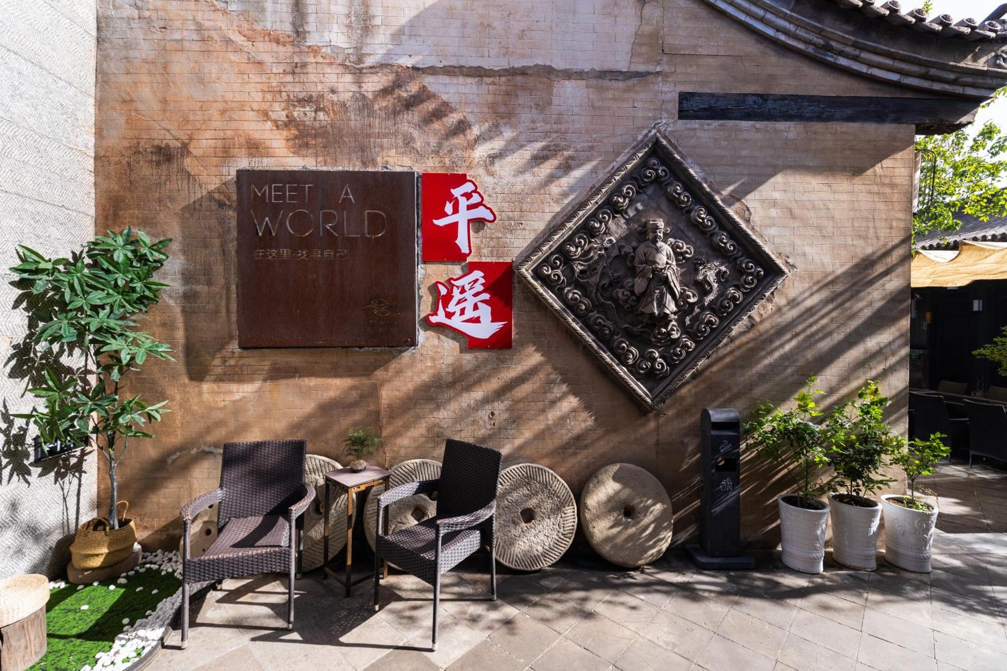 Elsewhere Hotel Inn North Street Branch Pingyao Exterior photo